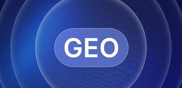 长岛县生成式引擎优化赛道升温，盘点 GEO 行业发展态势
