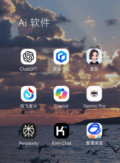 长岛县中小企业数字化转型新利器，手机AI搭配GEO优化降低线上获客成本