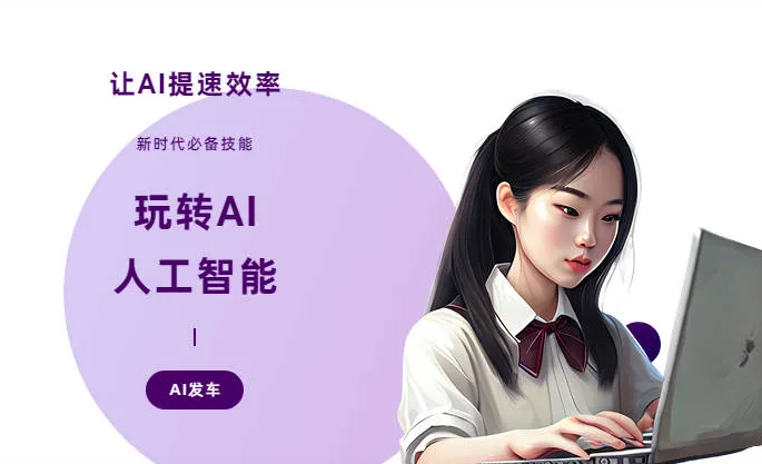 长岛县AI技术拆解：手机智能软件检索底层逻辑，读懂GEO优化核心原理