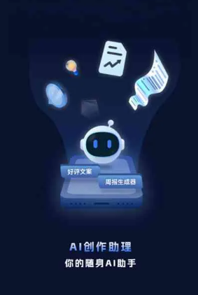 长岛县工业制造行业专属GEO优化方案，依托手机AI挖掘精准采购客源