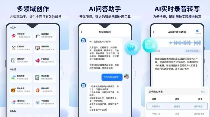 长岛县告别SEO同质化内卷，GEO优化开启AI营销新赛道
